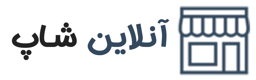 آروینا استور 